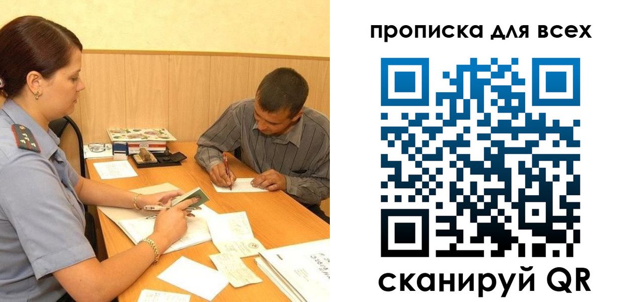 пропишу в квартире в Данилове