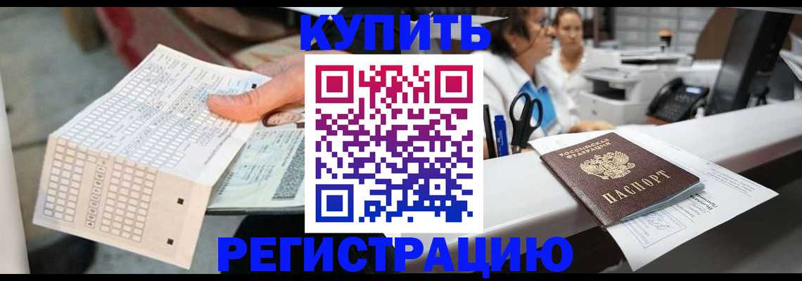 регистрация для дет. сада в Данилове